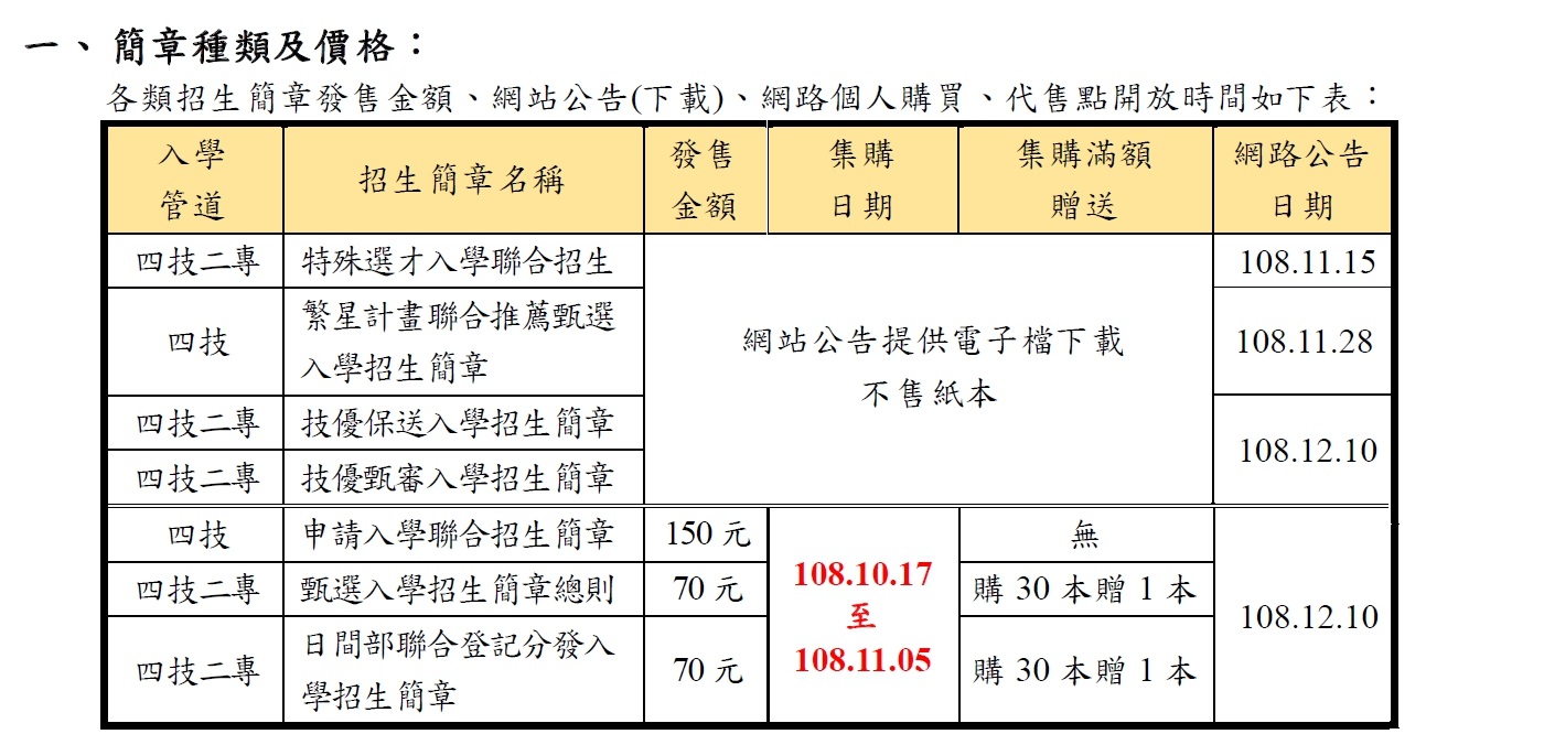 1570551300503pJtmcNdW.jpg