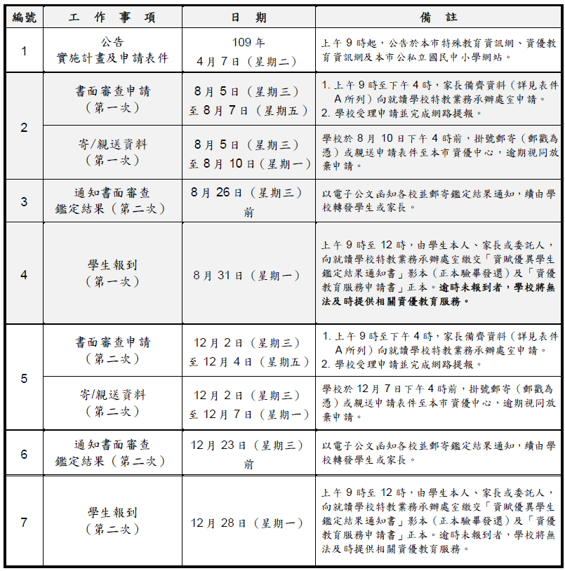 158614858993108CVGMki.png
