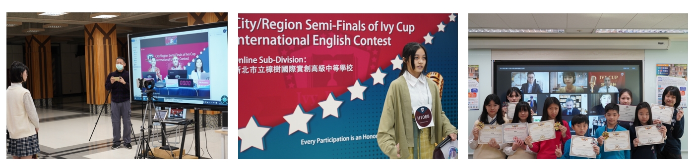 參與常春藤國際口語大賽 Ivy Cup