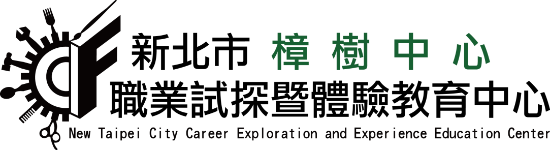 樟樹體驗教育中心主視覺圖